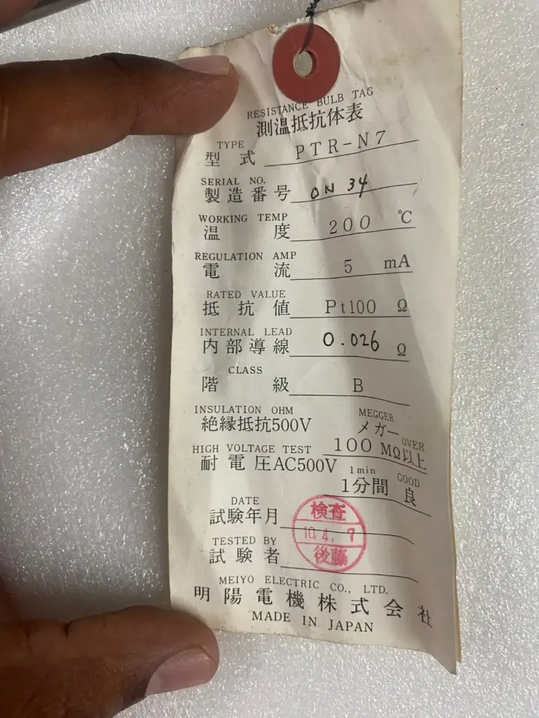 New Meiyo Electric PTR-N7 Resistance Bulb