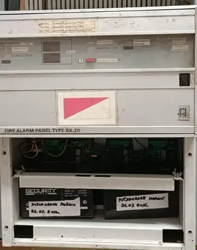 Autronica BX-20 Fire Alarm Control Panel